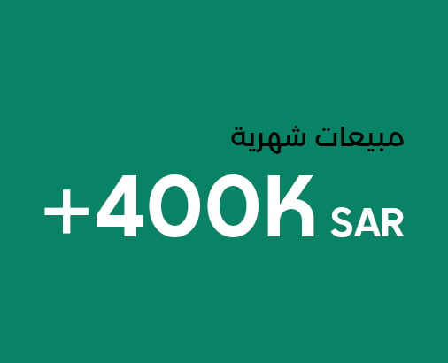 Monthly-Sales-arabic (1)